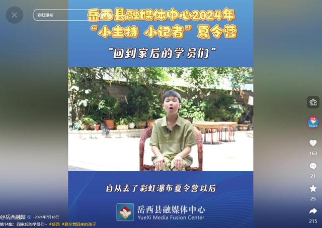 安徽11岁男孩王志梁去世，父亲抱回家不放手，死因曝光网友可惜！