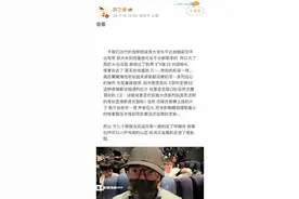 薛之谦陷“盗摄”争议？专业律师来解读图片
