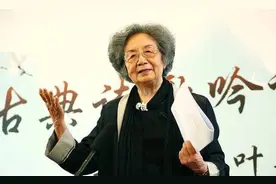 叶嘉莹：《红楼梦》之文学成就及贾宝玉之感情心态图片