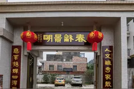 书香墨韵 醇厚高古 ——沙院杨氏书香世家大院门联匾额书法作品欣赏图片