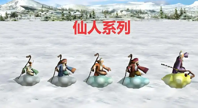 三国群英传7最大的一些特色，基本都是影响游戏平衡的！