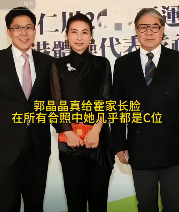 霍震霆没想到，44岁儿媳郭晶晶再次官宣喜讯，让整个阔太圈沉默了