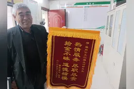 “小马虎”遗落电话手表 公交驾驶员捡到后及时归还图片