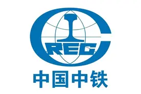 “中国中铁”作为基建霸主，为何市值如此低？图片