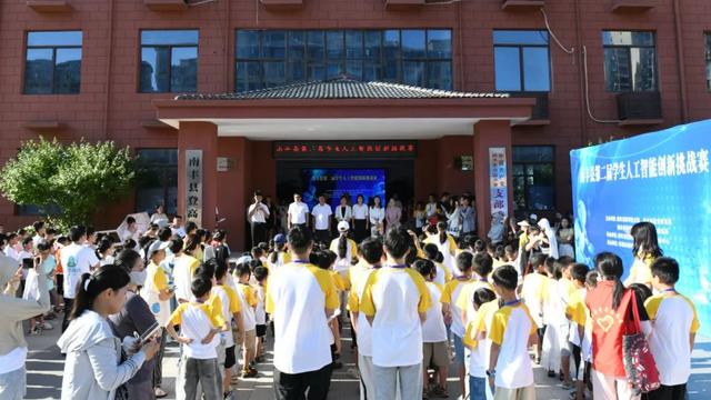 2025年南丰县第二届学生人工智能创新挑战赛举行
