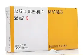 这个药既能降压、又能降尿蛋白、护心肾！但3类人要禁用图片