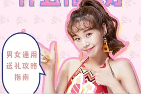 朋友过生日送什么礼物？10 款实用礼物推荐。男女通用攻略指南图片