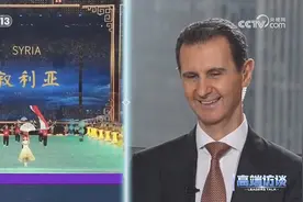 中国护了他们10次，只愿让大马士革的玫瑰在叙利亚重新绽放图片