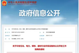 钢铁行业环保设施将向公众开放图片