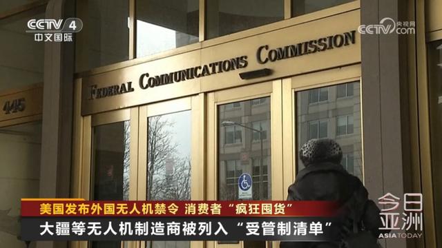 特朗普又制裁，不到24小时，中方下通牒：撤销禁令，否则后果自负