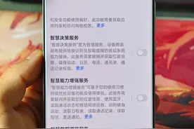 不止好屏——真我GT NEO6SE体验图片