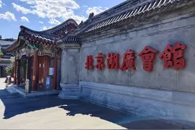 明朝的荆州王府与宝庆王府，居然都能与皇宫扯上关系，不信您瞅瞅图片