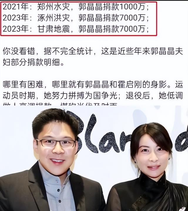 结婚13年，44岁郭晶晶再次迎来喜讯，官媒发文	，终于等到这一天
