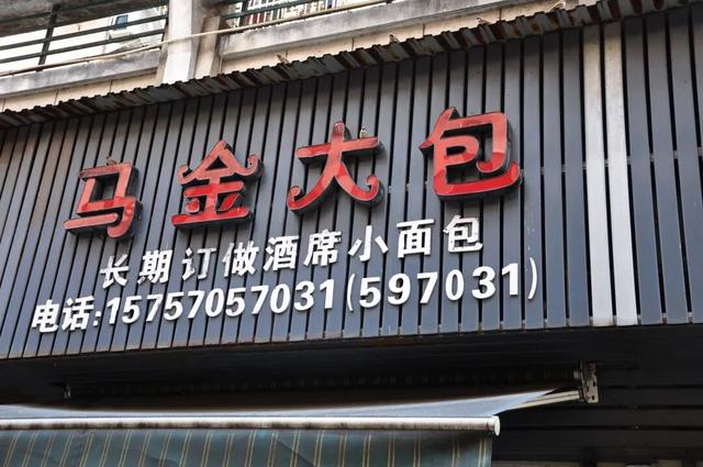 浙江反向旅游！全网没啥攻略，但却好吃到想安利给所有人