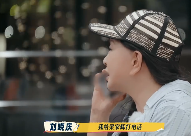 钱再多有什么用？刘晓庆意外摔倒、分不清人	，给中老年人提了个醒