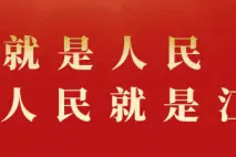 赵县2024年义务教育招生入学工作实施方案图片