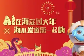 “海小爱”表情包上线！快保存～图片