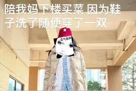 土味穿搭放飞自我 年轻人的假期挺“叛逆”图片