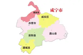 湖北省咸宁市6县(市、区)概况图片