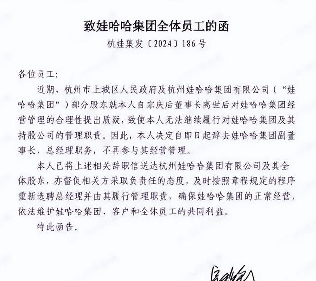 又反转！宗馥莉亮出2张底牌，这下宗泽后和3个私生子高兴不起来了