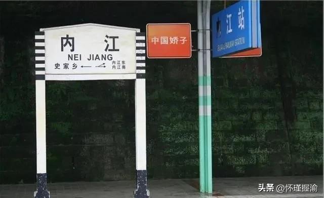 四川内江:四座火车站见证铁路枢纽的辉煌历史