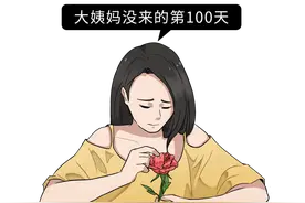 女性45岁绝经和54岁绝经，谁的衰老速度更快？医生说出大实话图片