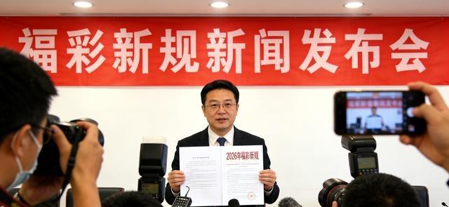 彩票新规2月生效！亿元大奖取消，中3红就拿钱	，3类人最赚！