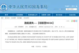 洋浦海事局：一艘绿色渔船在北部湾某海域漂失，船上无人，希过往船舶加强瞭望图片