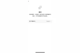 微信新功能上线图片