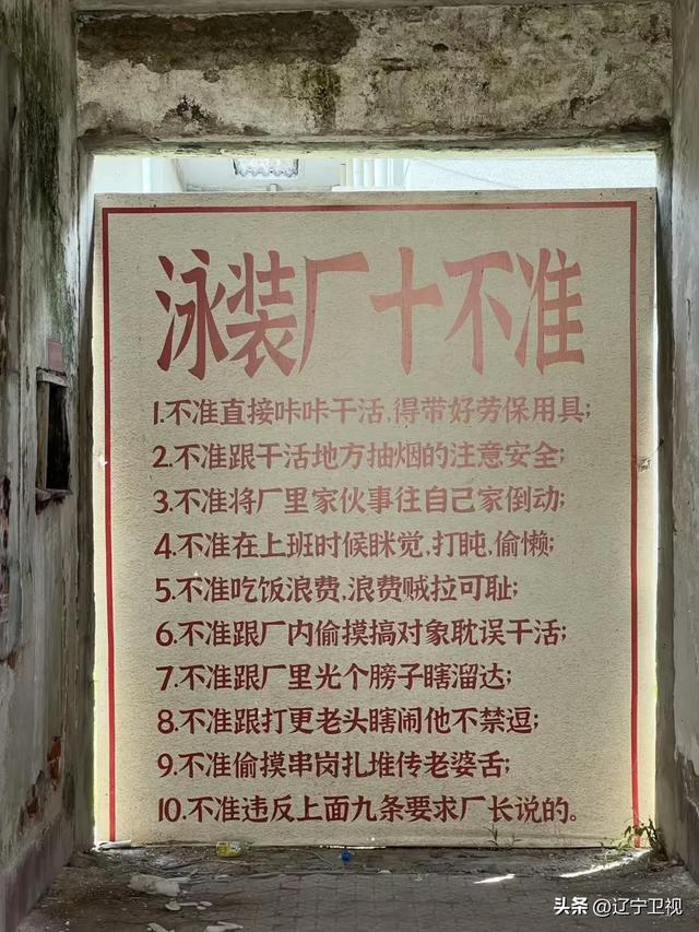 去兴城，打卡《乘风踏浪》取景地！坐着时光机，重返80年代......