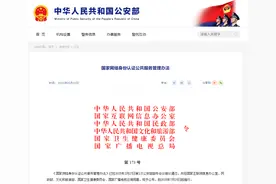 “国家网络身份认证”来了，网号+网证=隐私有保证图片