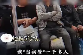 北京大爷辱骂农民工后续，警方介入，大爷身份被扒，被骂家属发声图片