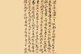 他一生瞧不起赵孟頫，被誉为“丑书鼻祖”，鲁迅却说：这是真大师图片