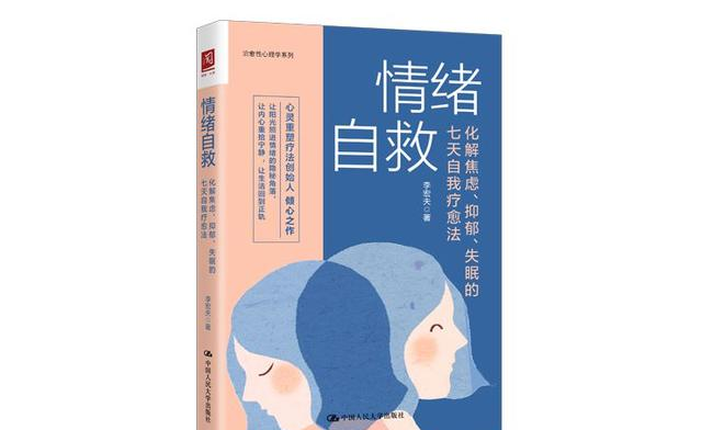 你会得抑郁症，其实是老天在提醒你：4个字