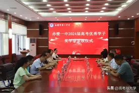 湖北很牛县级高中(赤壁一中)2024年高考985录取98人，清华2人图片