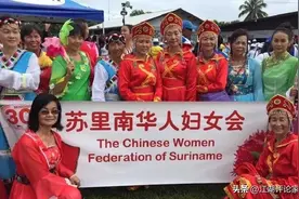 过春节，讲汉语，南美小国苏里南，为什么有大量华人图片