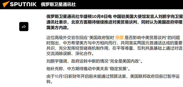 美国农民要巨亏450亿？特朗普找印度接盘，中方送给美方一句忠告