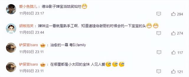 复出夺冠仅2天，央视对全红婵用了特殊称呼，评论区的风向又变了