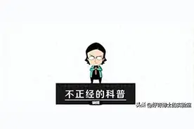 “男人的身体”和“女人的身体”，到底有啥区别？图片