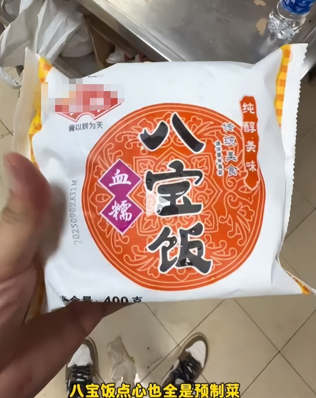 8888元婚宴预制菜再添实锤！监管已立案，后厨更恶心，罗永浩介入