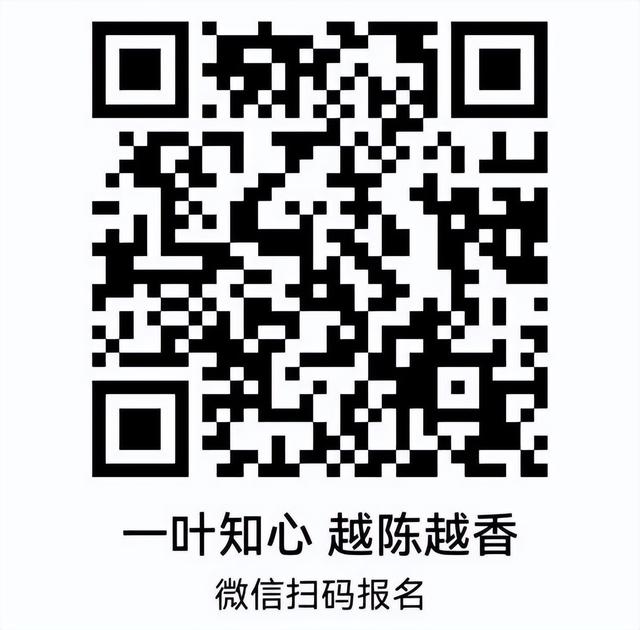 本周末，“香遇普洱”，“救”在身边！