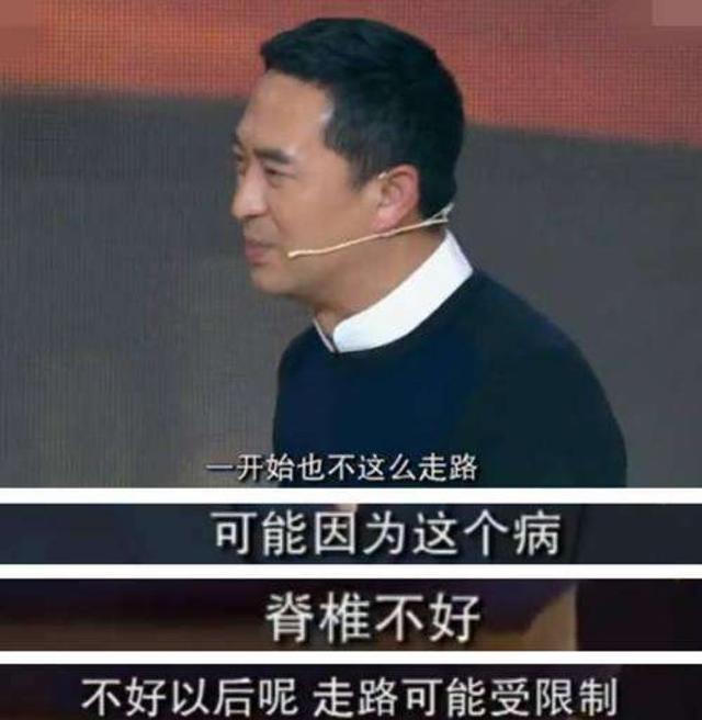 钱再多也没用！55岁张嘉译现状曝光，病情严重到连走路都站不直