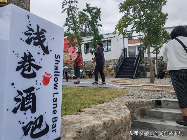 泰安：它是一个新开业创意街区，距红门 2 公里，汇集16 个特色摊位