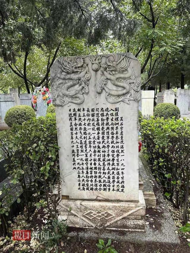 一位台湾青年站在吴石将军夫妇合葬墓前，声音哽咽地表达着