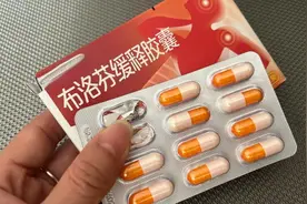 男子2天连吃8颗布洛芬，肾脏严重受损，医生紧急提醒图片