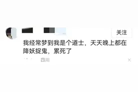 网友分享：你相信转世轮回吗？图片