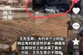 闹大了! 游客保定露营被索费，拒绝后营地被泼大粪 河北文旅被喊话图片
