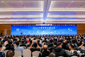 广州公交集团交信投公司荣获全国智能交通行业科技进步奖图片