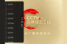 网络机顶盒安装电视直播app的三种方法简介图片