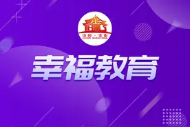 @全体考生，市招考办发布高考考前提示→图片